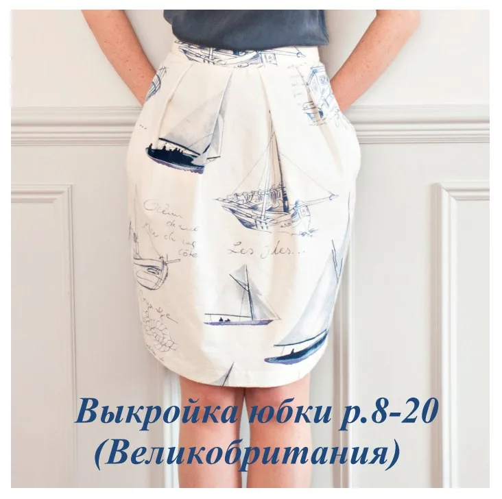 Женская юбка(размер 8-20uk) — лист 1