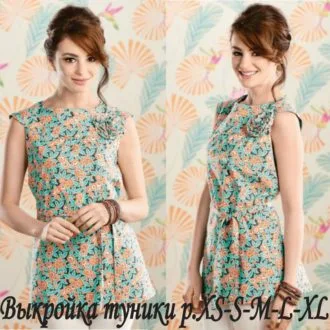 Туника женская (размер XS-S-M-L-XL)