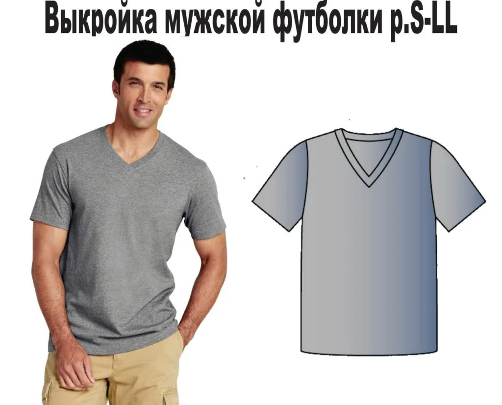 Мужские футболки с втачным рукавом, свободного кроя, XS-XXL (46-58) — лист 4