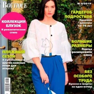 Журнал "Шитье и крой" 6/2019