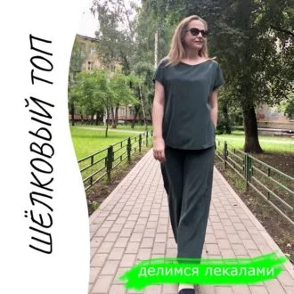 Женская блузка (размер 42-48рос)