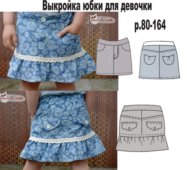 Джинсовая юбка для девочки (размер 80-164) — лист 1
