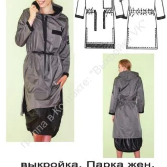 Женская парка прямого кроя с капюшоном, размеры 42-48