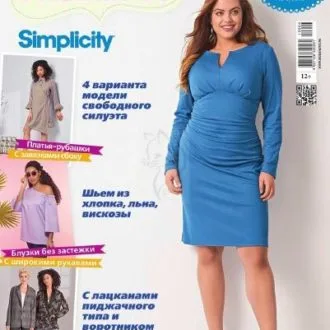 Журналы "Шитье и крой. Большие размеры" 4/2019