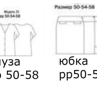 Блуза женская (р 50-58)