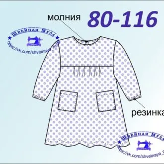 Хлопковое платье для девочки (р 80-116)