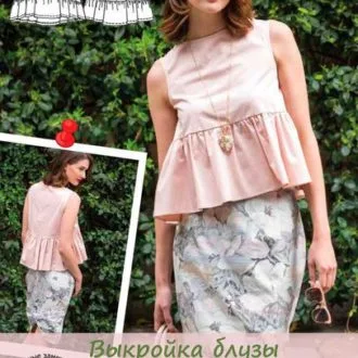 Короткий женский топ с баской (р 40-46)