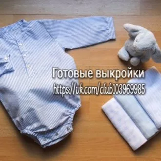 Рубашка-боди для детей (р 3-36 мес)