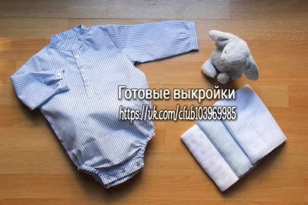 Сорочка-боді для дітей (р 3-36 міс)