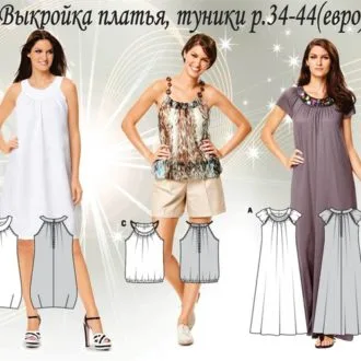 Женское платье, туника (р 34-44 евро)