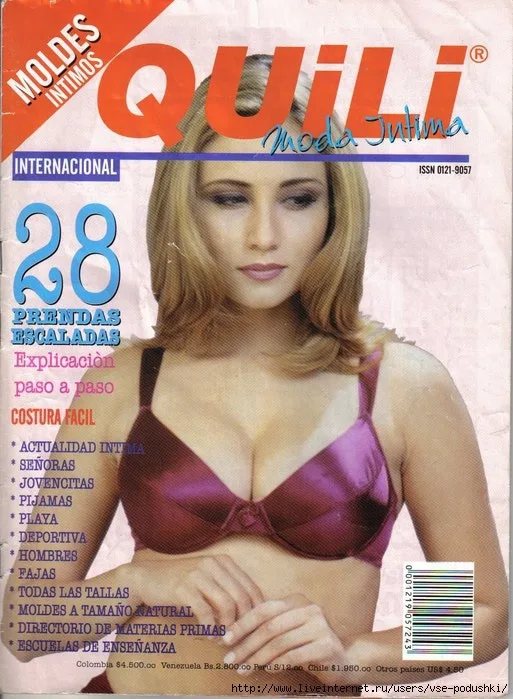 Журнал «Quili. Moda Jutima» — лист 1