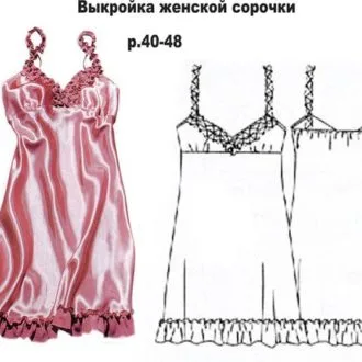 Женская сорочка (р 40-48)