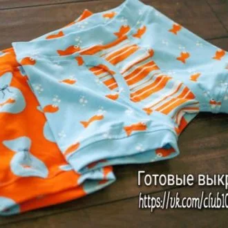 Трусы-боксеры для мальчика (р 5-6лет)