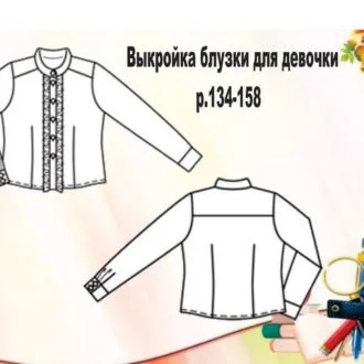 Блузка для девочки (р 134-158)