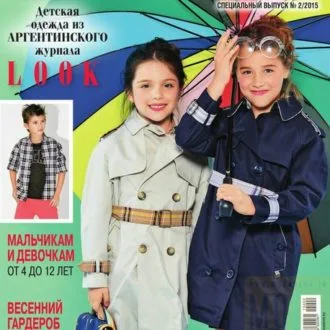 Журнал "Шитье и крой" №2/2015