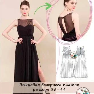 Женское вечернее платье (размер 38-46)