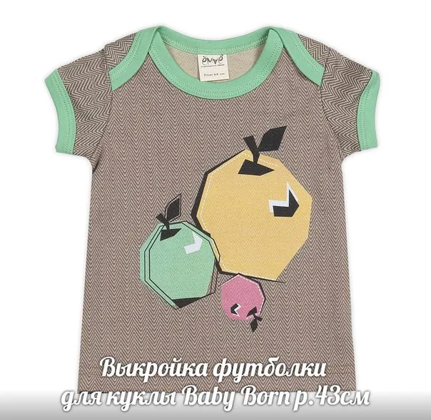 Футболка для куклы Baby Born ростом 43 см — лист 1