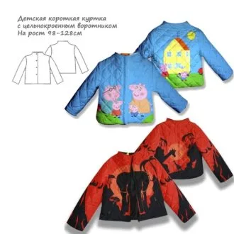 Детская укороченная куртка с цельнокроеным воротником (размер 92-128)
