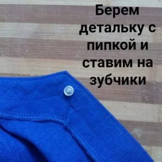 Как ставить кнопки молотком