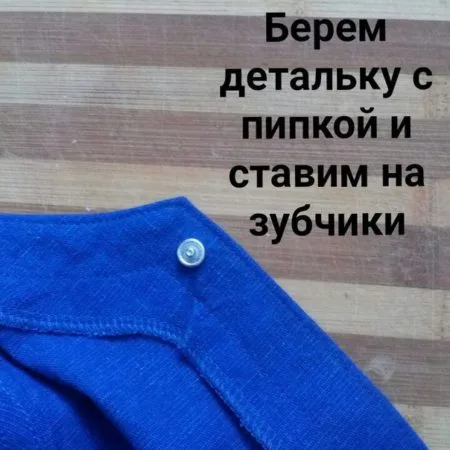 Как ставить кнопки молотком