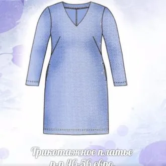 Трикотажное платье (р 46-56 евро)