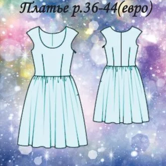 Платье (размер 36-44 евро)