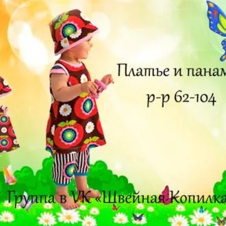 Платье и панамка для девочки (р 62-104)