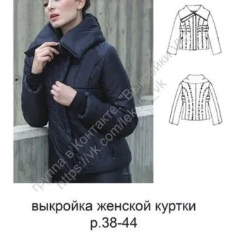 Выкройка женской куртки р 38-44 Бонтикью - источник группа Лекало ВК