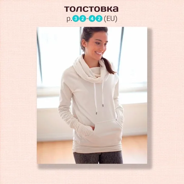 Толстовка жіноча (розмір 32-42 євро)