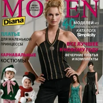 Журнал "Diana Moden" 12/2009