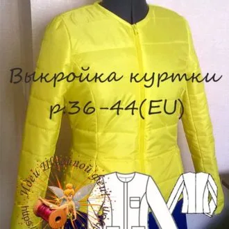 Женская куртка на тонком утеплителе (р 36-44 евро)