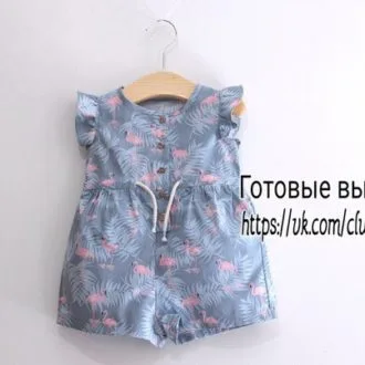 Летний комбинезон (р  1мес - 4 года)