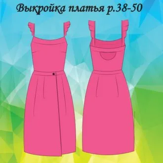 Платье для женщин (р 38-50)
