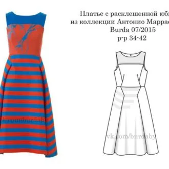 Платье с расклешенной юбкой (р 34-42 евро)