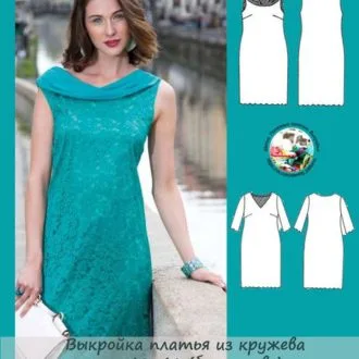 Женское платье из кружева (р 40-46)