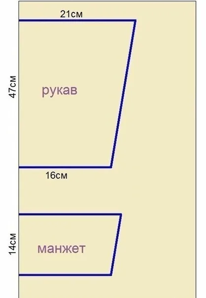 Пальто свободного кроя с цельнокройным рукавом и поясом — лист 2