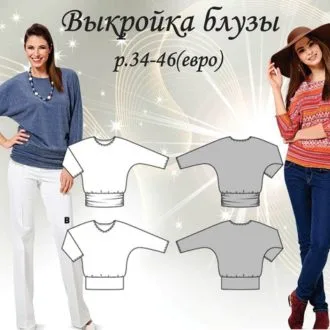 Женская блуза (р 34-46 евро)