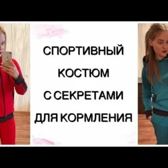 Женский спортивный костюм на размеры 40-54