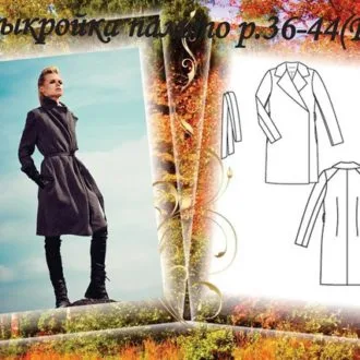Пальто женское (р 36-44 евро)
