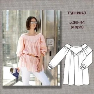 Женская блузка (размер 36-44 евро)