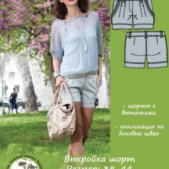 Женские шорты (р 38-44)