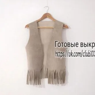 Женский жилет из замши (р 36-44 евро)