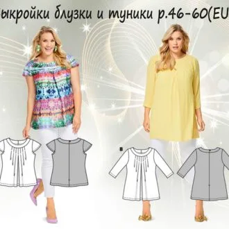 Женские блузки и туники (размер 46-60евро)