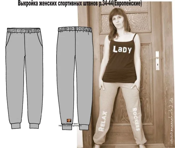 Женские трикотажные брюки р.34-52 (евро) — лист 6