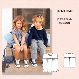 Блузка для девочки (р 110-134)