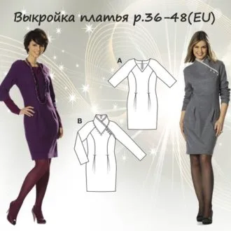 Приталенное платье с длинными рукавами и воротником, 36-48 EU