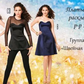 Платье-бюстье расклешенное (р 32-46)