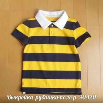 Футболка-поло для мальчика