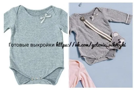 Боді з горловиною внахлест (р 62-86)