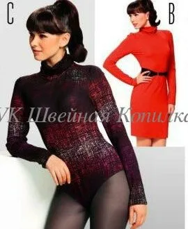 Платье, кофточка и боди для женщин (размер 34-46 евро)